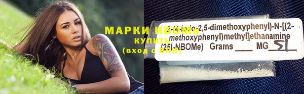 MDMA Богородицк