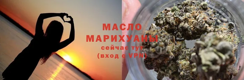 Дистиллят ТГК гашишное масло  Клин 